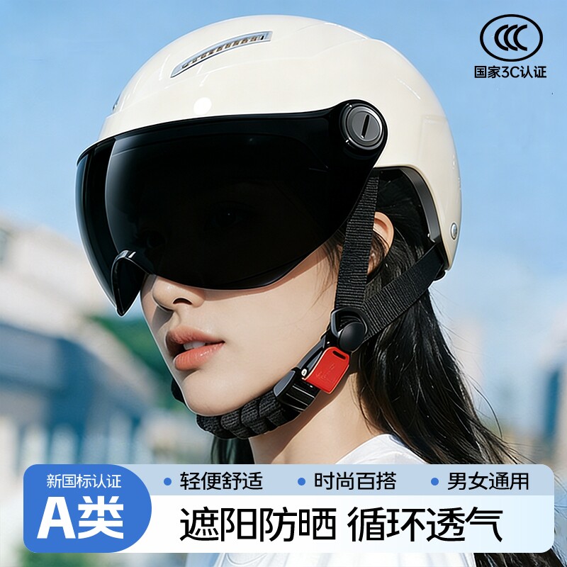 3c认证头盔电动摩托车女士夏天防晒半盔电瓶车安全帽四季通用男