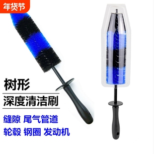 圣诞树轮毂刷形洗车刷子汽车钢圈清洁软毛刷工具刷车神器汽车车品