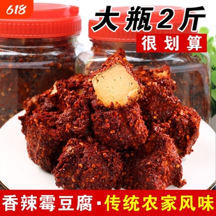 贵州霉豆腐麻辣香豆腐正宗农家风味下饭菜遵义板桥特产香辣臭豆腐