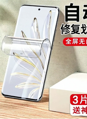 适用小米14pro水凝膜全屏mi13/12/11/10/9/手机膜13pro/12pro/11pro软膜12sultra/civi2/1s/cc9pro保护膜曲面