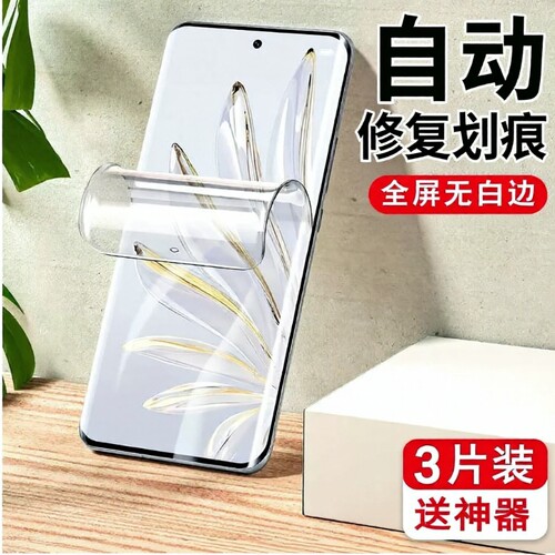 适用小米14pro水凝膜全屏mi13/12/11/10/9/手机膜13pro/12pro/11pro软膜12sultra/civi2/1s/cc9pro保护膜曲面