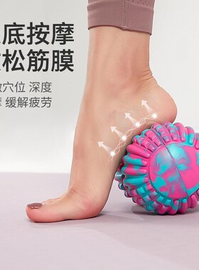筋膜球按摩球肌肉放松花生球滚球手部肩颈足底按摩健身瑜伽球跨境