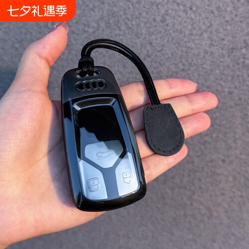 奥迪Q5L钥匙套A4L透明包S4/S5