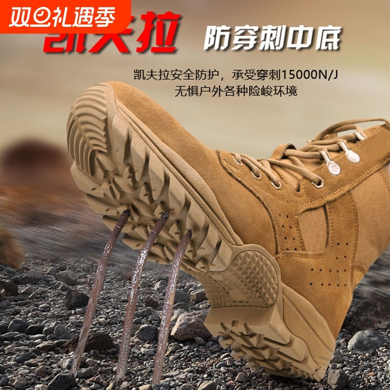 作战靴男女户外防水训练靴透气高帮防滑正品战术靴棕色牛皮耐磨