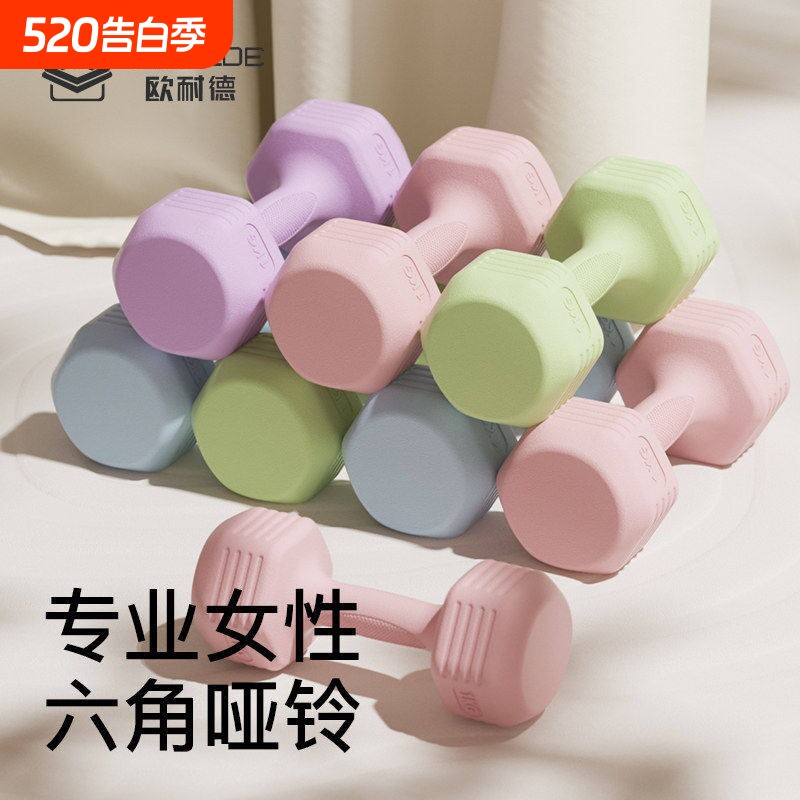 哑铃女士健身家用器材儿童瑜伽女壶铃式小哑铃练臂肌包胶男士通用