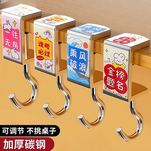 书包挂钩课桌书桌桌边神器小学生专用挂包勾钩子宿舍桌面桌子承重