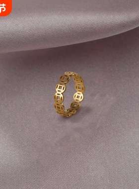 铜钱戒指钛钢不掉色钱多多素圈戒指旺财偏财戒指男士女士招财转运