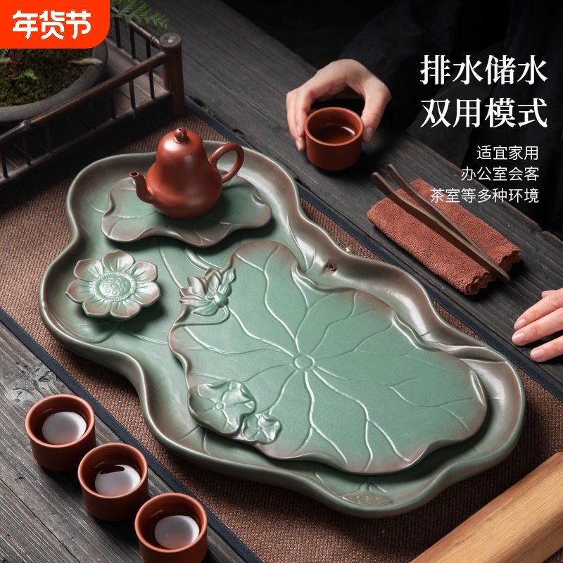 2025新款茶盘家用小型干泡台客厅茶海茶托盘创意复古陶瓷功夫茶台,餐饮具,茶盘,淘宝优惠券,粉丝福利购,淘宝优惠卷