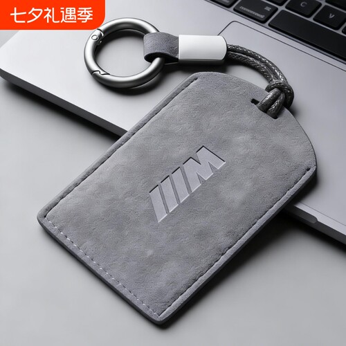 适用宝马25款卡片钥匙套X5L新5系535le新7系卡套X1X3X7NFC壳扣包