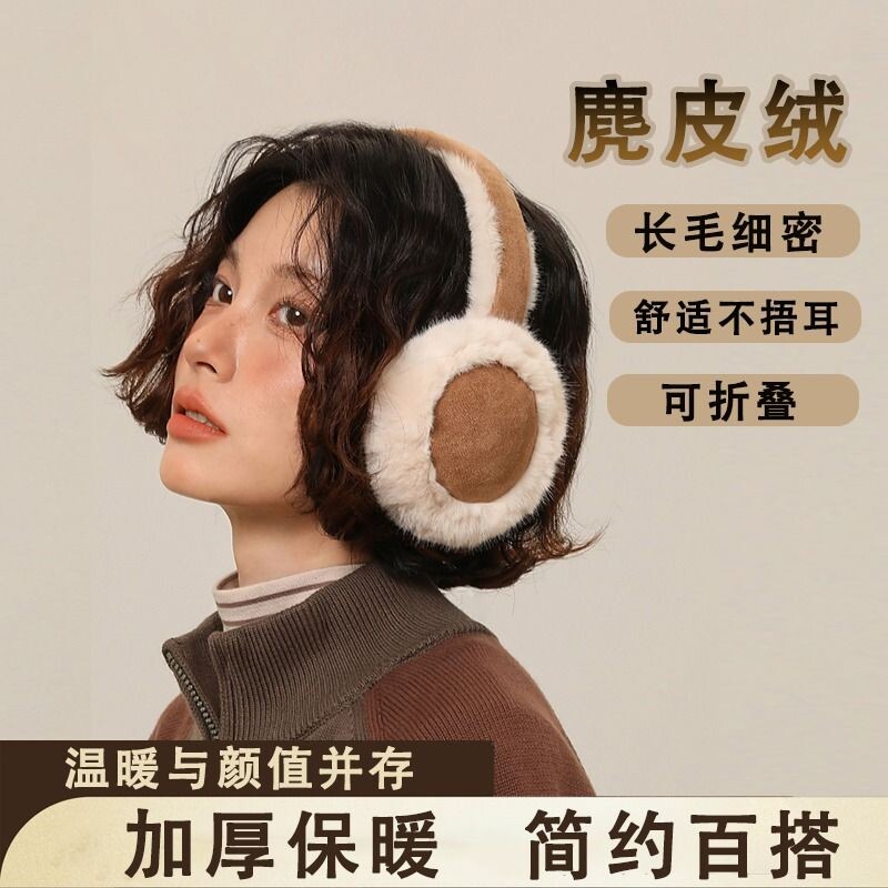耳罩耳包冬季女麂皮绒毛绒女保暖护耳套耳暖耳捂子耳帽防寒冻针织