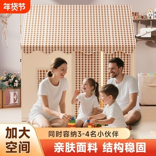 ins风童话帐篷亲子出游便携+居家玩耍两用宝宝互动娱乐优选