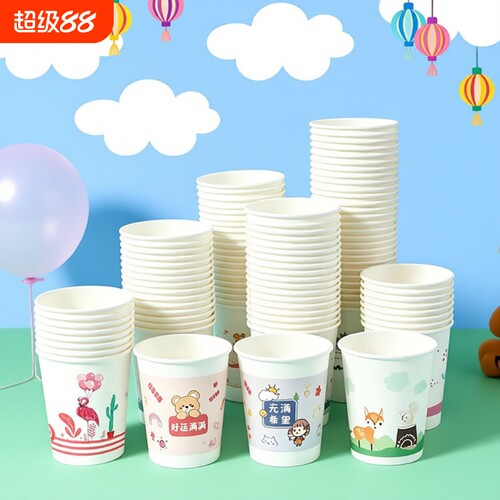 一次性加厚防烫纸杯食品级厂家