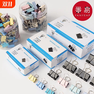 《长尾夹A1pn0-文具夹燕尾夹票夹彩色夹小号中号资料文件收纳