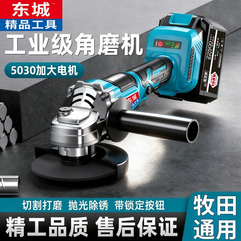 东城款无刷三挡变速切磨