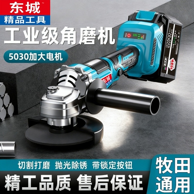 东城款无刷三挡变速切磨