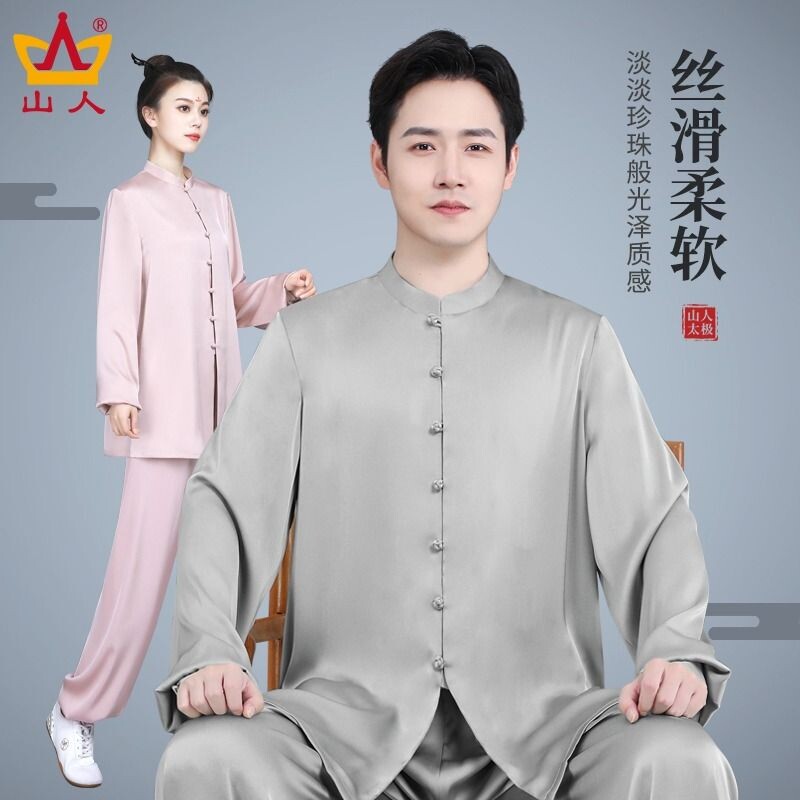 山人太极服女款新款太极拳练功服男士春秋季武术服训练表演服套装