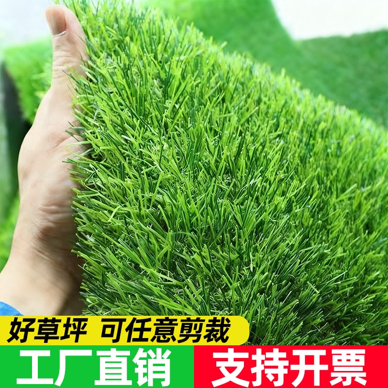 仿真草坪地毯人工假草坪绿色阳台户外幼儿园塑料铺垫装饰人造草皮