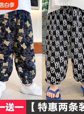 防蚊裤男童裤子女童夏季儿童打底裤薄款宝宝九分裤白色黑色
