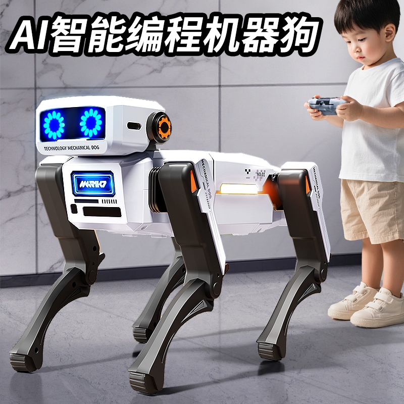 升级APP操控语音指令机器狗玩具