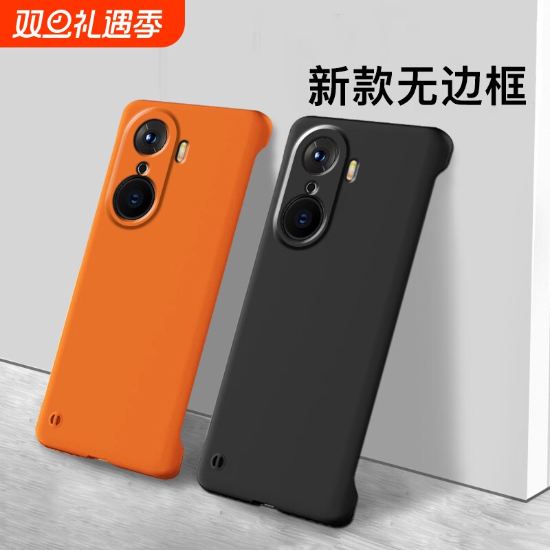 适用华为荣耀80手机壳新款无边框