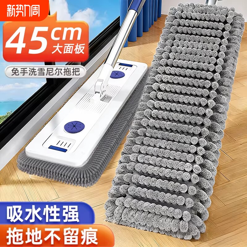 雪尼尔平板拖把家用一拖净2026新款免手洗懒人拖地吸水墩干湿两用