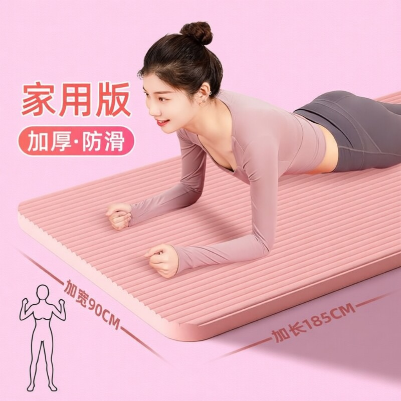 瑜伽垫防滑女减震加宽健身男舞蹈垫瑜珈垫子地垫家用运动健身房