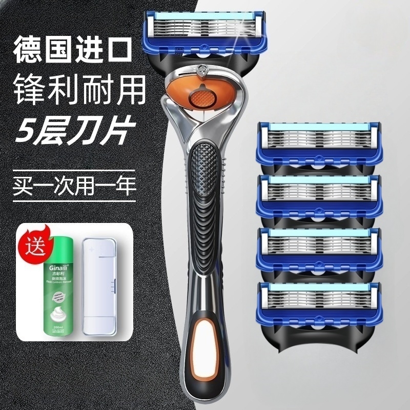 新款剃须刀男士专用刮胡刀手动剃须刀老式防刮伤五层刀片刮脸刀