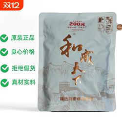 和成天下槟榔200元装白虹贯日原厂正品海南万宁果批 发一件包