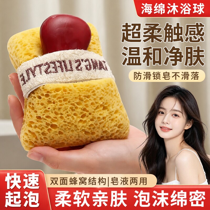 新款沐浴海绵洗澡球高档不散花超柔软女士浴花搓澡海绵起泡网神器