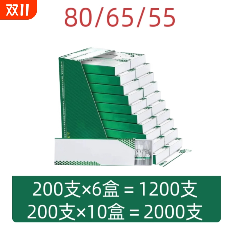 80/65/55卷烟嘴过滤嘴焦油空心过滤粗中细三用一次性烟嘴防潮