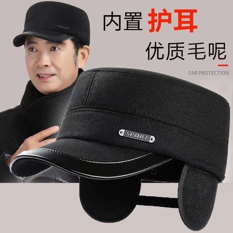 中老年保暖男士帽子皮边秋冬老年人爷爷老人老头帽鸭舌帽平顶毛呢