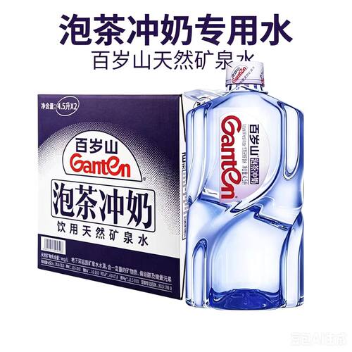 百岁山矿泉水天然纯净好水