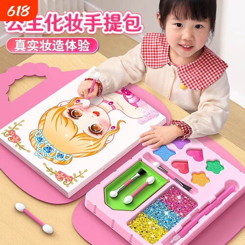 儿童化妆玩具套装女孩子生日礼物