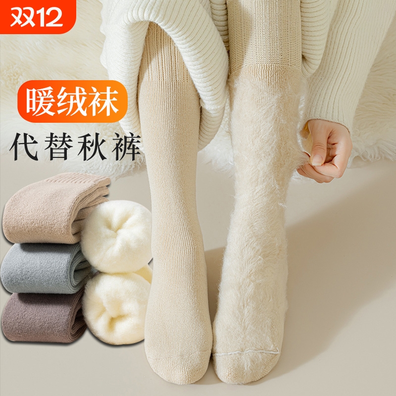 小腿袜女2025新款冬加绒加厚长筒