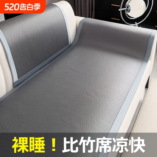 冰藤席沙发垫夏天沙发凉席垫防滑