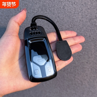 奥迪Q5L钥匙套A4L透明包S4/S5