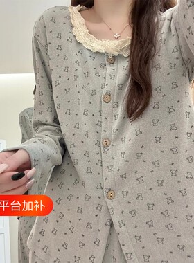 蓄温保暖秋冬季睡衣女款德绒套装
