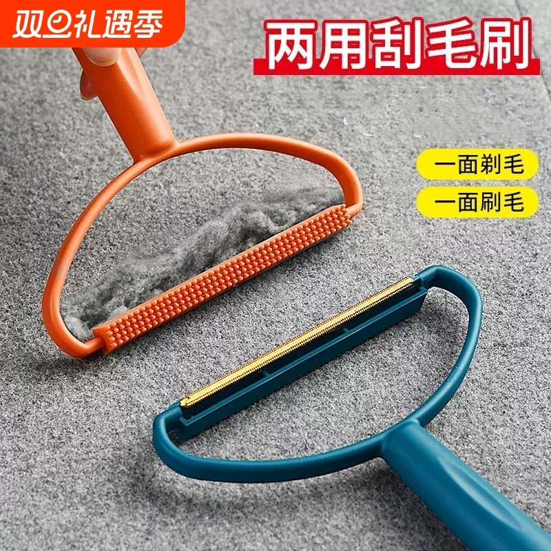 刮毛器批发衣物去球器大衣神器羊绒毛呢家用手动剃毛护理双面顺毛