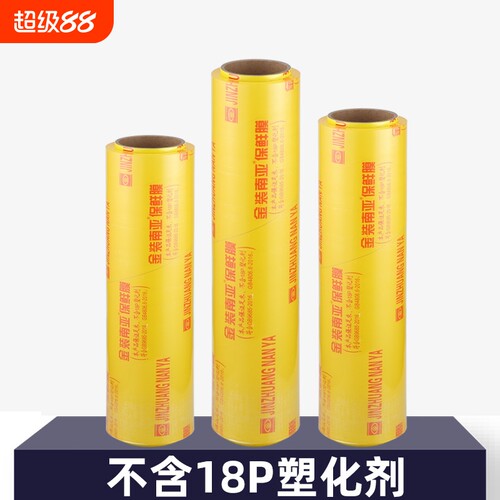 {卖点}