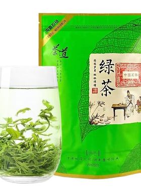 1袋X500g 高山云雾炒青绿茶浓香型口粮茶叶
