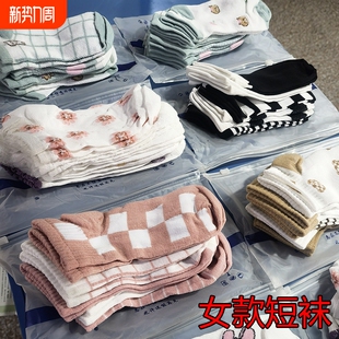 5双女短袜清仓处理库存防臭吸汗春秋夏季 中筒镂空 女士船袜薄款