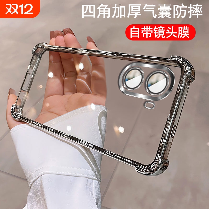 适用红米Turbo4pro手机带镜头膜小米redmi turbo4保护套气囊防摔redmiturbo硅胶软壳男女新款tubo透明por外壳