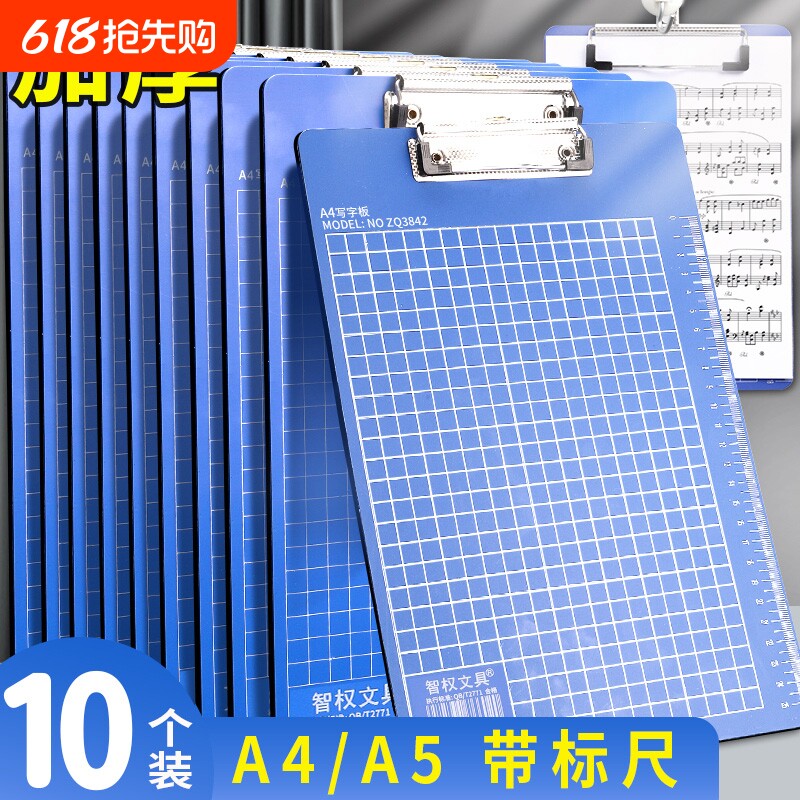 a4文件夹板夹a5写字板资料会议小文件夹板夹板竖板横板垫板平夹蝴