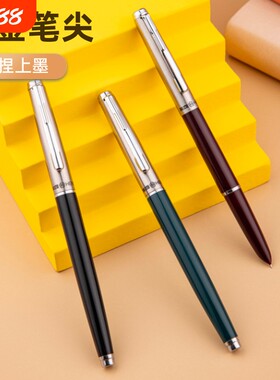 英雄经典复古怀旧钢笔