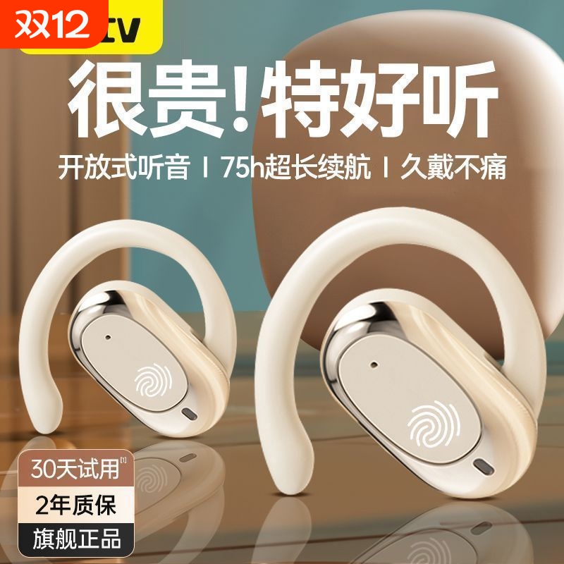 2025新款蓝牙耳机入耳式无线游戏超长续航大电量待机高品质男女生