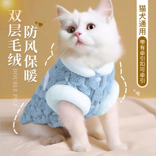 猫衣服冬季保暖加厚背心小猫咪秋冬款加绒泰迪狗狗宠物防掉毛红色
