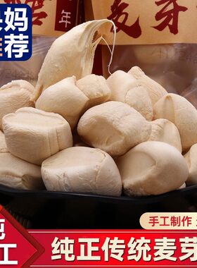 正宗怀旧手工麦芽糖老式纯手工糖瓜米糖童年饴糖叮叮糖小时候传统