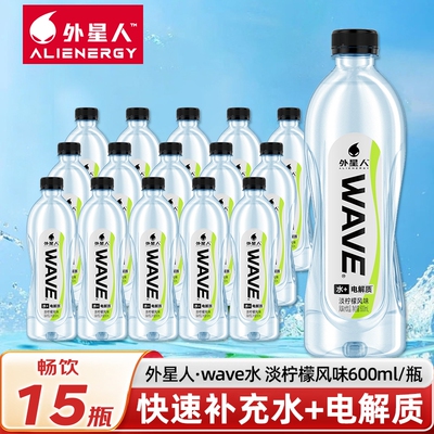 外星人WAVE电解质饮料电解质水