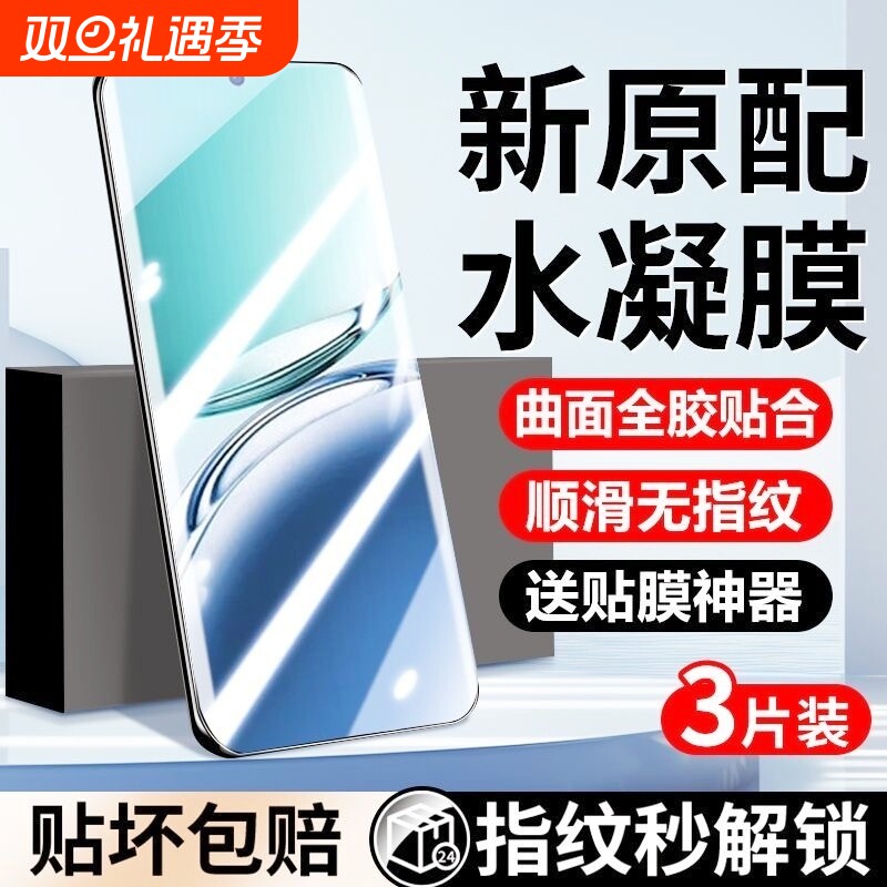 适用oppoA97手机膜A96A95A93sA91a92s水凝膜A72A9xA8a58a57A5pro防摔A36A32a3a5A2mA11s保护A1xA55a35A56s膜