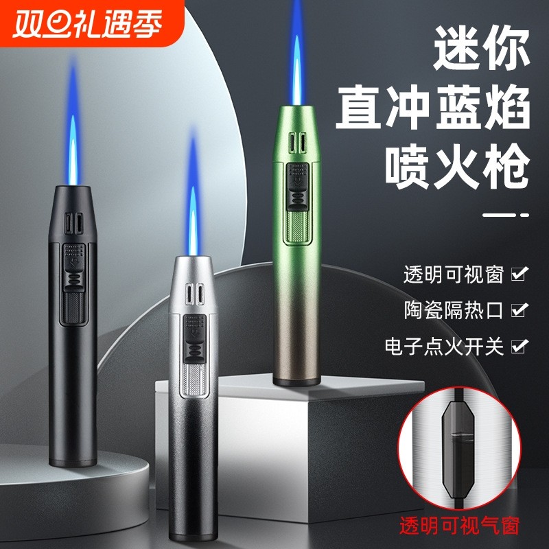 充气打火机新款小巧蓝焰直冲高温焊枪点艾灸雪茄蚊香户外点火器
